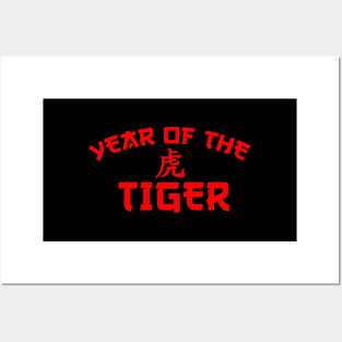 Year of the Tiger Chinese Zodiac Lunar New Year Zen Wave Posters and Art